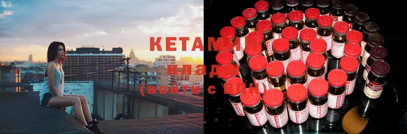 KRAKEN   даркнет сайт  Рязань  КЕТАМИН ketamine 